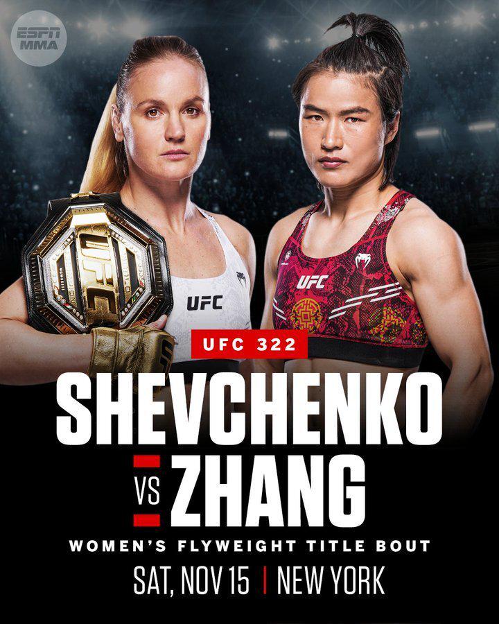 场女子格斗, 的世纪之战, 日进行的U