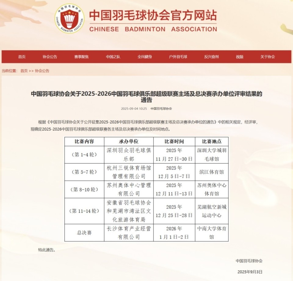 介绍, 加第二阶段
