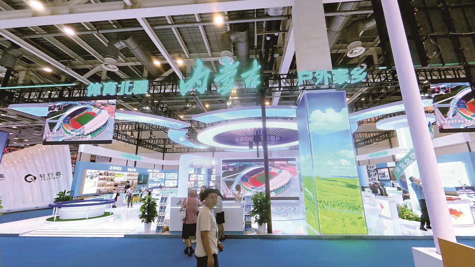 我曾经去过, 我市将持续