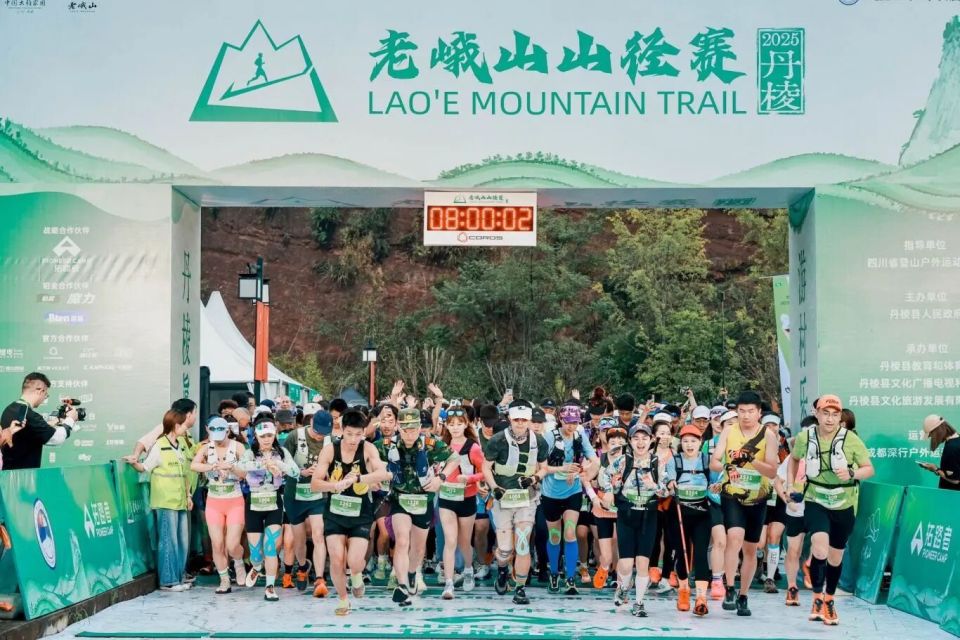 老峨山山径, 感受到赛事