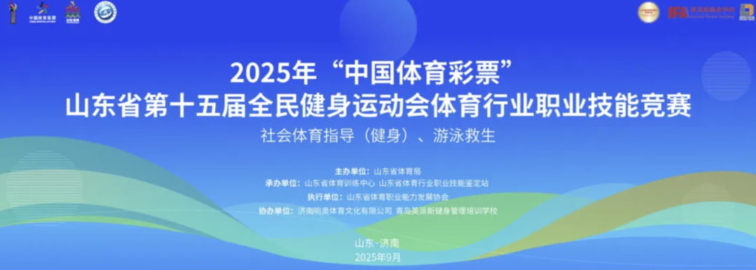 中国体育彩