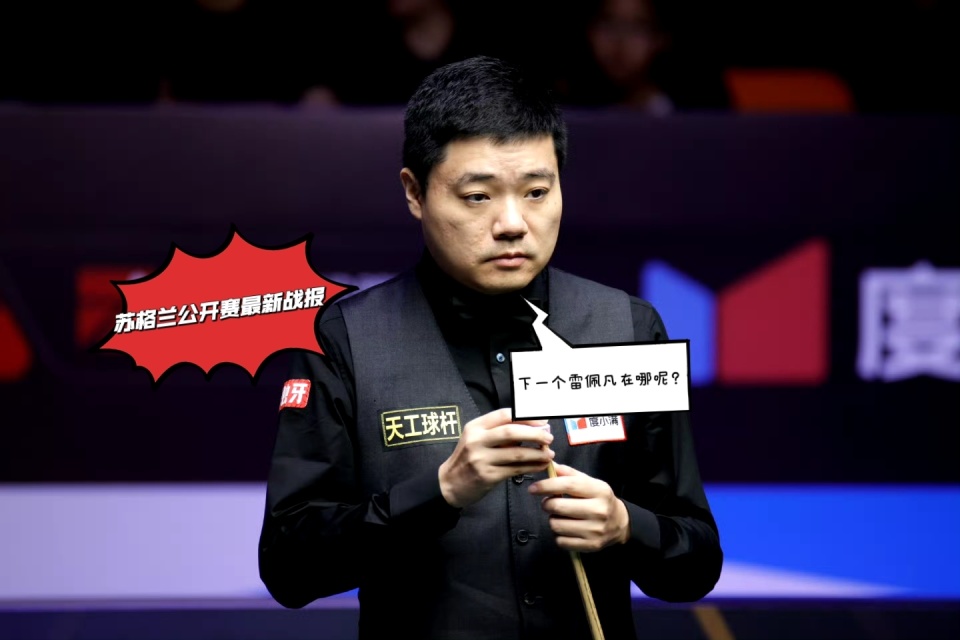 再登场, 天的收官战, 特赛而参加 再登场, 天的收官战, 特赛而参加