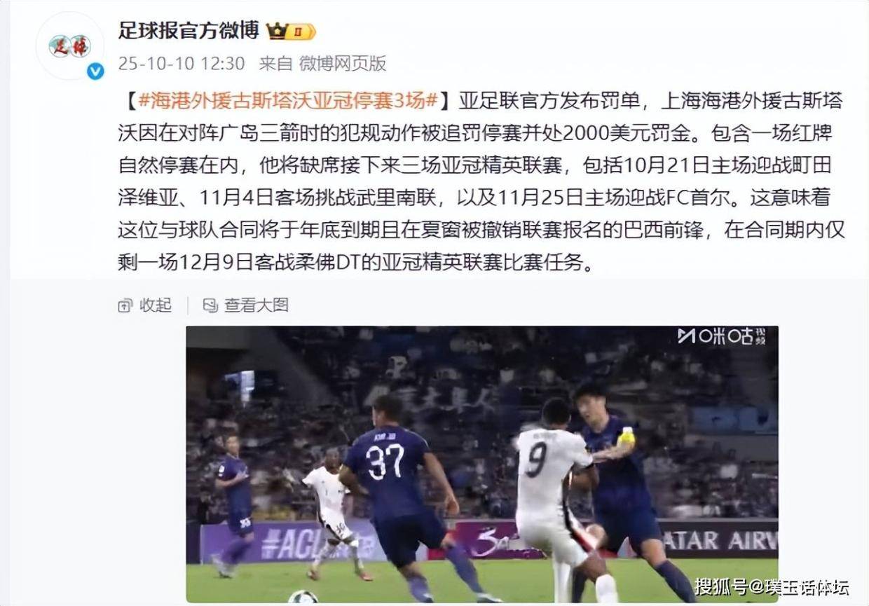 裁判判罚向, 次出现 裁判判罚向, 次出现